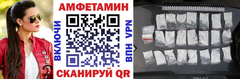 АМФ 98%  Ершов 