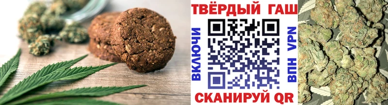 Cannafood конопля  omg онион  Ершов  площадка телеграм  закладка 