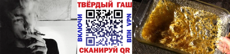 ГАШ Изолятор  Ершов 