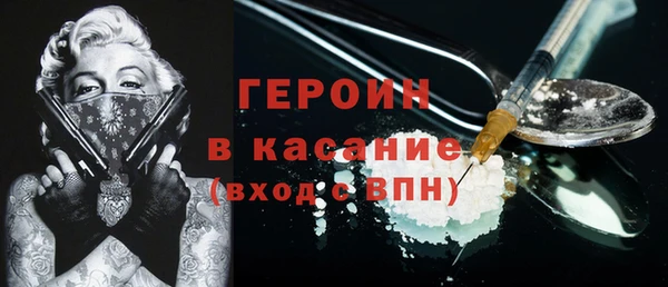кокаин перу Белокуриха