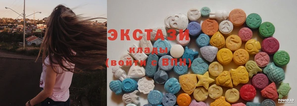 альфа пвп VHQ Беломорск