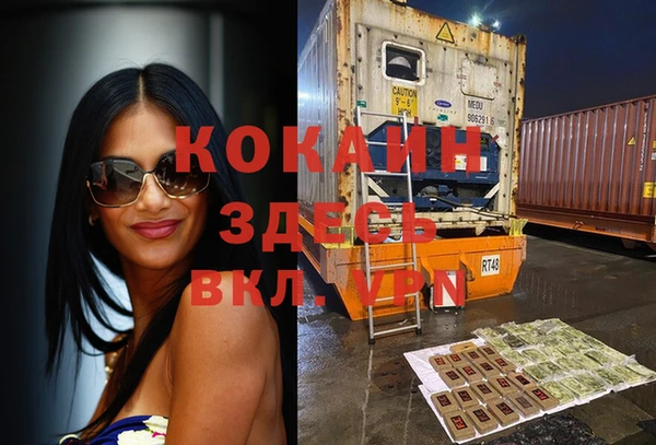 кокаин перу Белокуриха