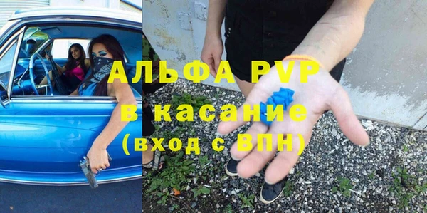 альфа пвп VHQ Беломорск
