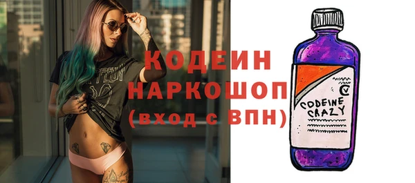 мяу мяу кристалл Белоозёрский