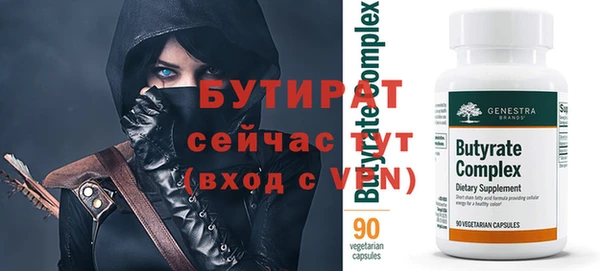 альфа пвп VHQ Беломорск