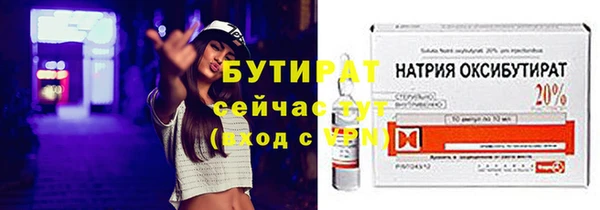 альфа пвп VHQ Беломорск