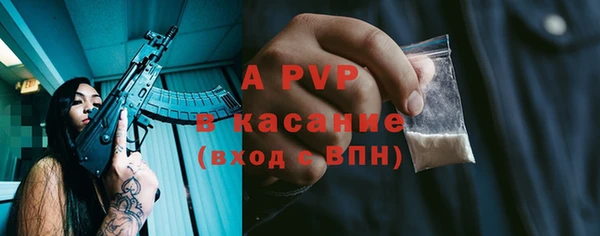 альфа пвп VHQ Беломорск