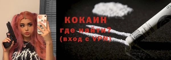 кокаин перу Белокуриха