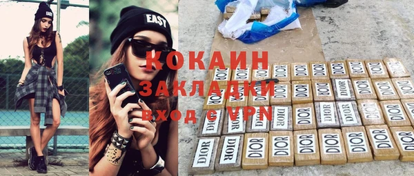 мяу мяу кристалл Белоозёрский