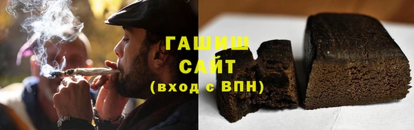 мяу мяу кристалл Белоозёрский