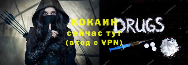 мяу мяу кристалл Белоозёрский