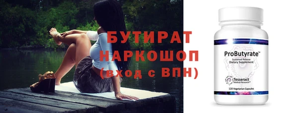 мяу мяу кристалл Белоозёрский