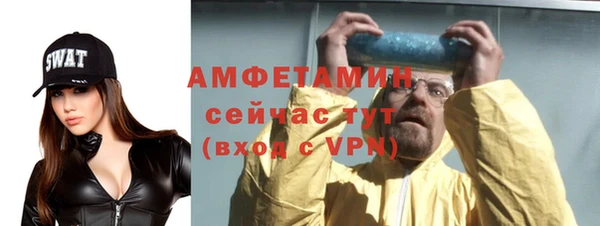 мяу мяу кристалл Белоозёрский