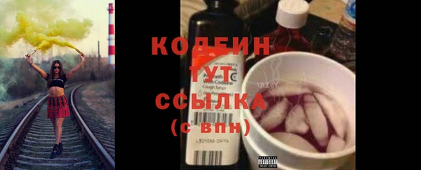 альфа пвп VHQ Беломорск