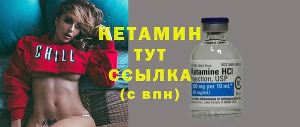 альфа пвп VHQ Беломорск
