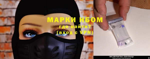кокаин перу Белокуриха