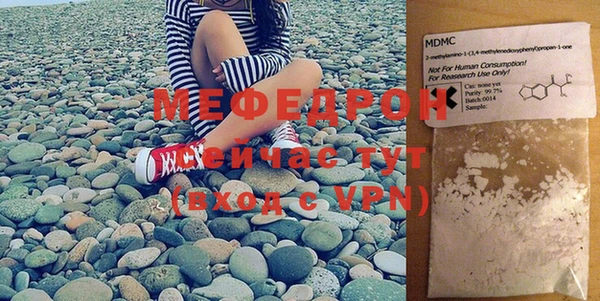 альфа пвп VHQ Беломорск