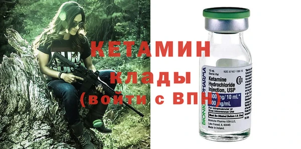 мяу мяу кристалл Белоозёрский