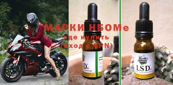 альфа пвп VHQ Беломорск
