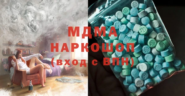 мяу мяу кристалл Белоозёрский