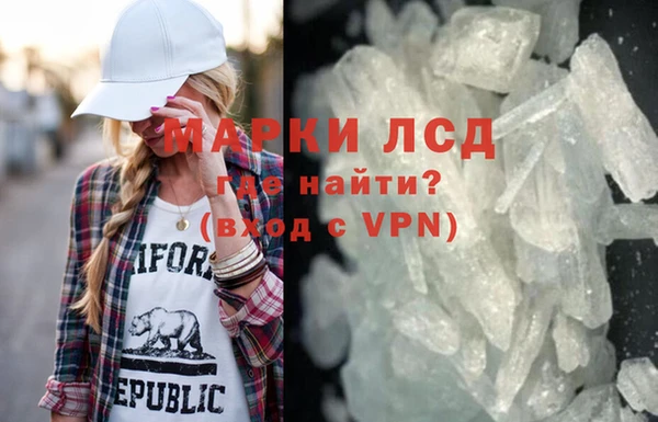 мяу мяу кристалл Белоозёрский