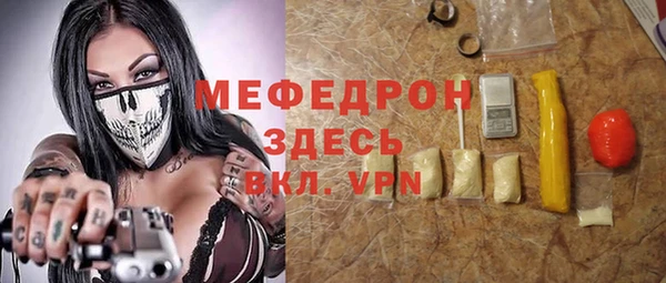 альфа пвп VHQ Беломорск