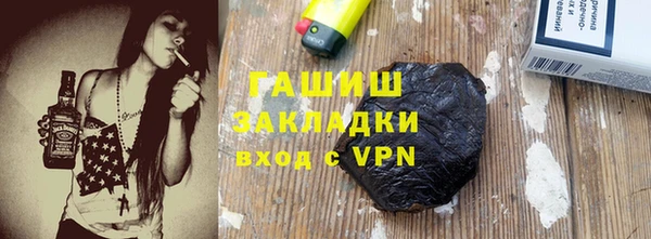 альфа пвп VHQ Беломорск