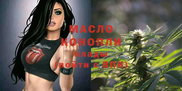 альфа пвп VHQ Беломорск