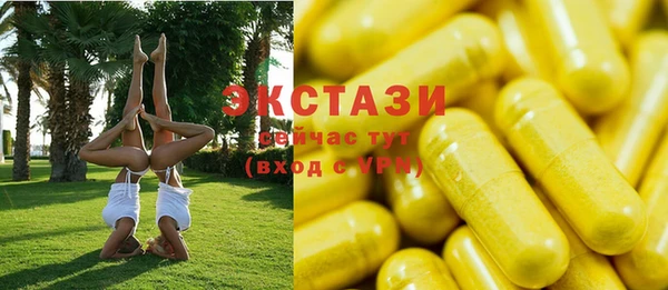мяу мяу кристалл Белоозёрский
