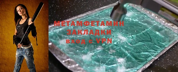 мяу мяу кристалл Белоозёрский