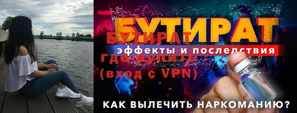 альфа пвп VHQ Беломорск