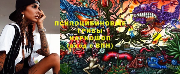 кокаин перу Белокуриха