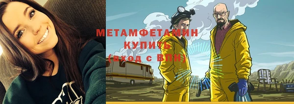 мяу мяу кристалл Белоозёрский