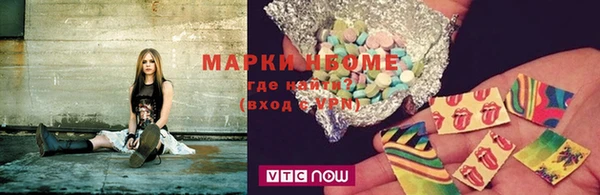 мяу мяу кристалл Белоозёрский