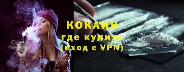кокаин перу Белокуриха