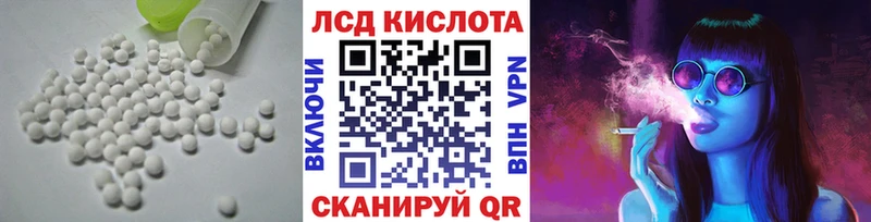 дарнет шоп Ершов ЛСД экстази ecstasy