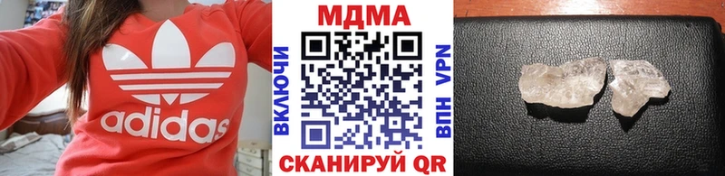 MDMA crystal Ершов