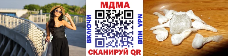 MDMA VHQ  купить наркотики сайты  Ершов 