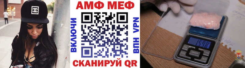 МЕТАМФЕТАМИН кристалл  хочу наркоту  Ершов 