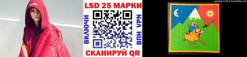 Марки N-bome 1,8мг Ершов