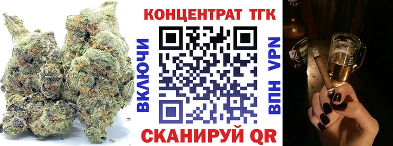 ТГК THC oil  где можно купить наркотик  Ершов 
