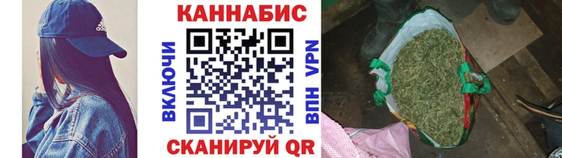 наркотики  Ершов  МАРИХУАНА SATIVA & INDICA 